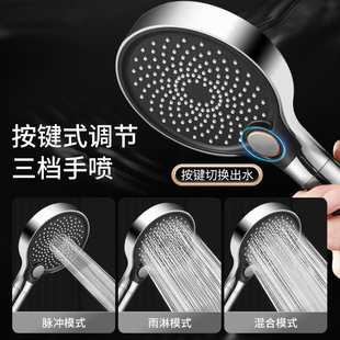 Filtered Pressurized Shower Head Shower Head Bathroom Bathing Super Pressurized High Pressure Single Shower Head Bathing Household