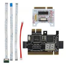TL611 PRO調試卡台式PCI主板PCI E筆記本診斷卡蘋果測試LPC DEBUG