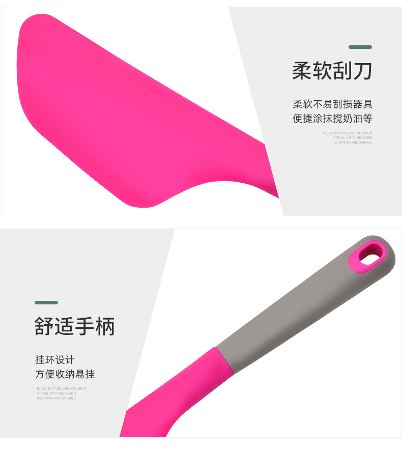 奶油硅胶刮刀_09.jpg