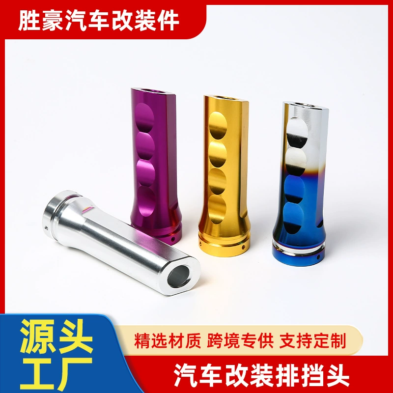 Автомобильные модифицированные ручные тормозные рукава алюминиевые автомобильные ручные ручные ручные ручные ручные ручные ручные ручные ручные ручные ручные ручные ручные ручные рукава