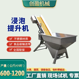 果蔬加工设备;肉品加工设备;炊事设备