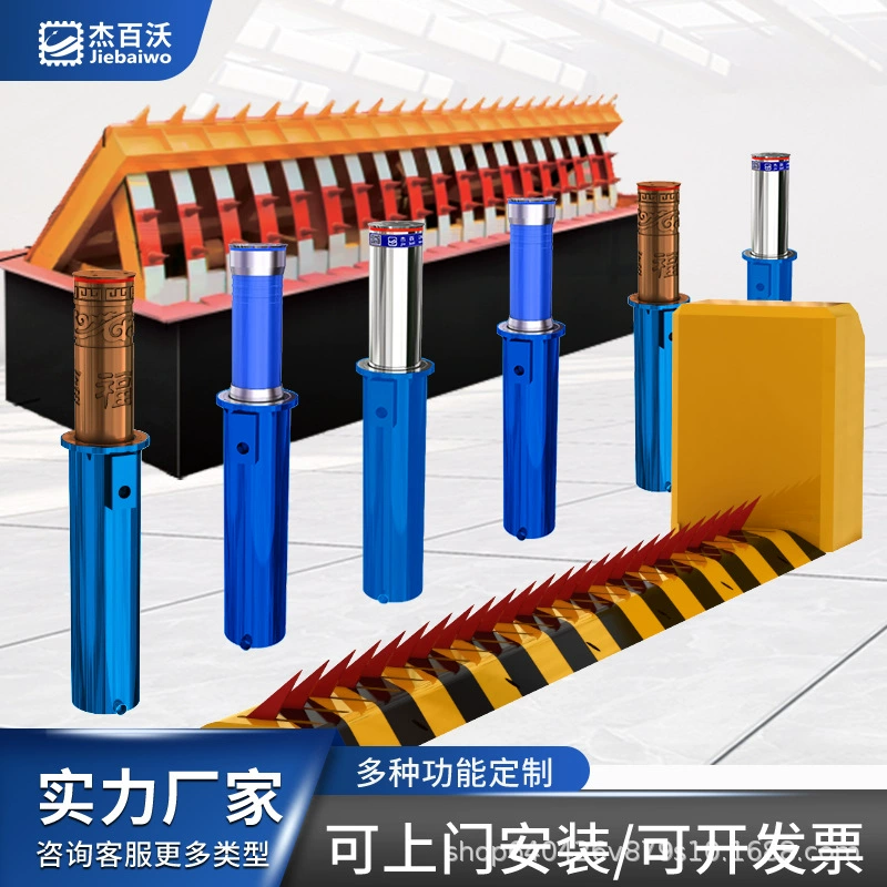Полностью автоматическая электрическая гидравлическая подъемная колонна без дренажа, интеллектуальный пульт дистанционного управления, блокировка предотвращения столкновений, школьный квадратный блокпост, дорожная ворса