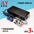 48V5A开关电源适配器 3D打印机电源48V240W水族增氧机电源适配器