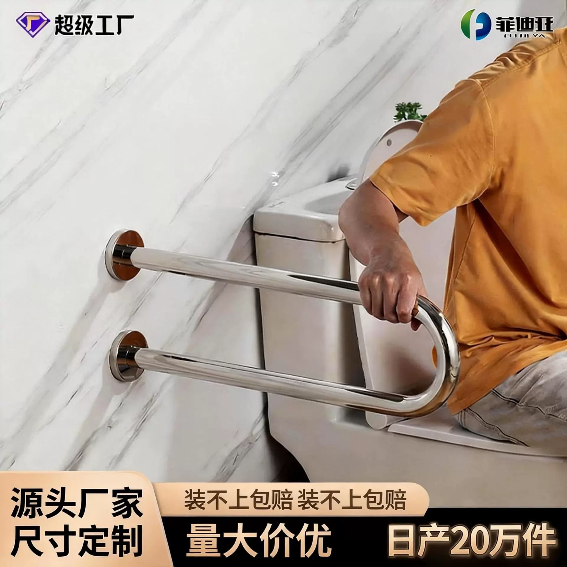 定制跨境卫生间浴室扶手残疾老人无障碍安全助力架不锈钢防晃动杠