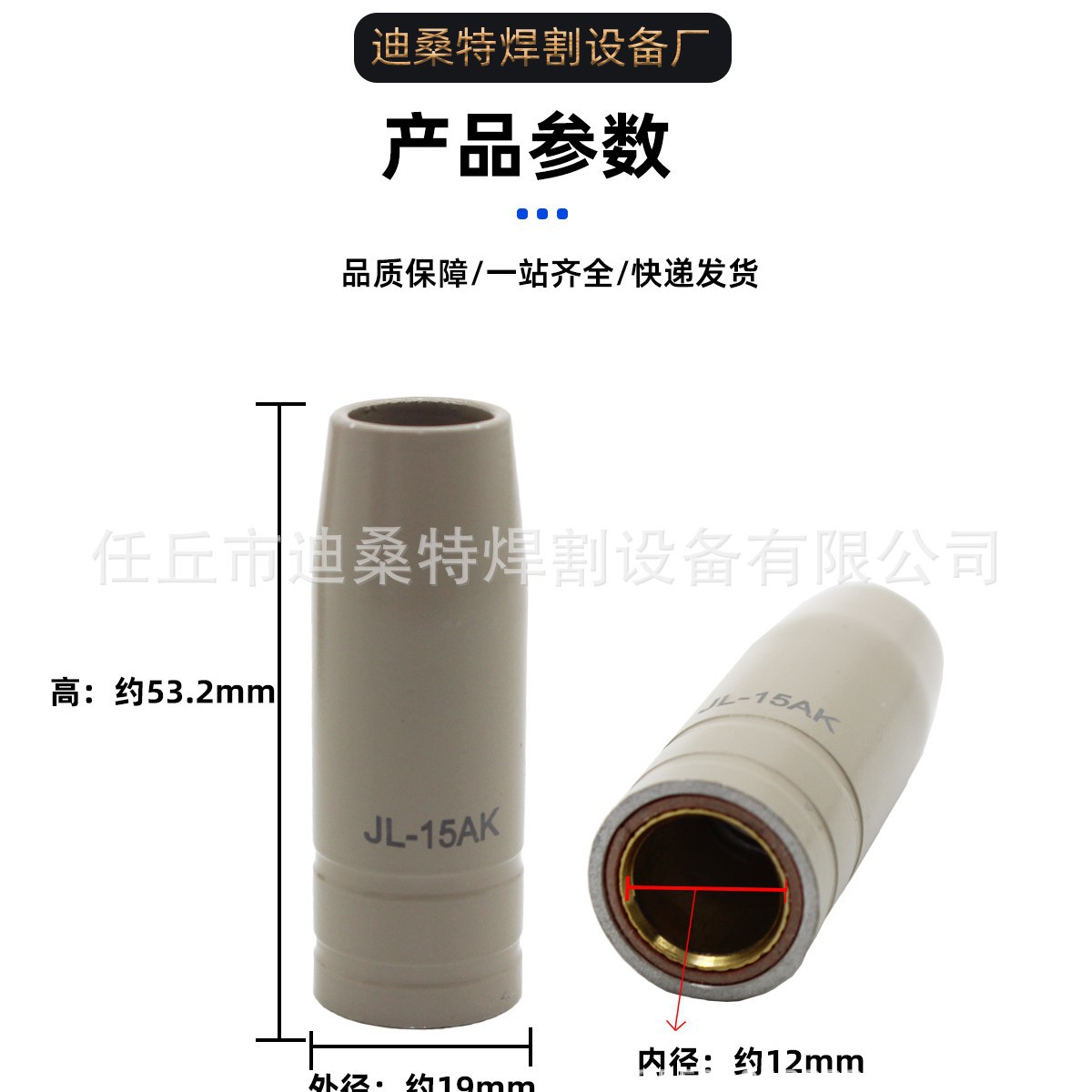 2025-04-24 17:12:19.jpg