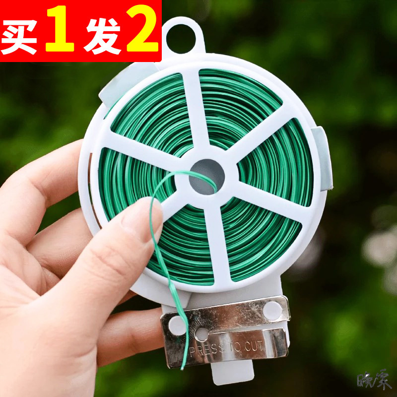 园艺捆扎带丝带绿色专业爬藤植物固定花卉勒死狗铁丝捆绑绳杆黄瓜