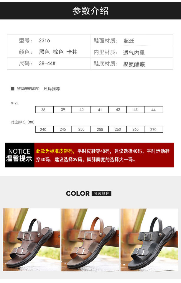 Dép sandal nam quai ngang hở ngón đế mềm hai kiểu mang, đi biển và dạo phố — CS2316 màu kaki, CS2316 màu nâu, CS2316 màu đen chi tiết 7