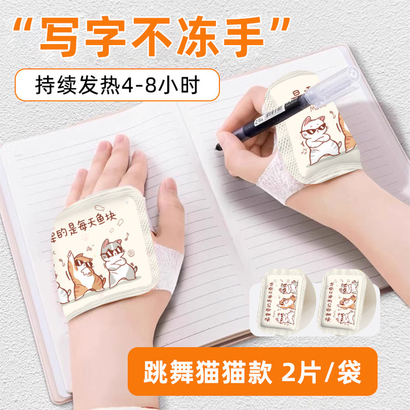 艾草暖颈护颈贴草本温灸蒸汽自发热护颈热敷围脖舒缓颈椎用护肩|undefined