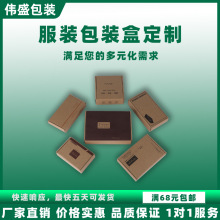 �����w�C��  ���f���b�������ӡˢ����ţƤ���w�C��  �S��ֱ��