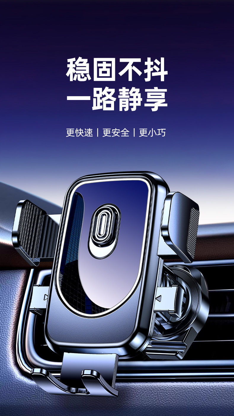 Dragon Flag Car Phone Holder 2025 Model Air Vent Navigation Dedicated Multifunctional Support Bracket Anti-Shake Fixed Car Mount
