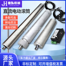 Ƥ���C�L��늄�݁Ͳ����늙C�oˢֱ��/48V�����������֒�늄ӝLͲ