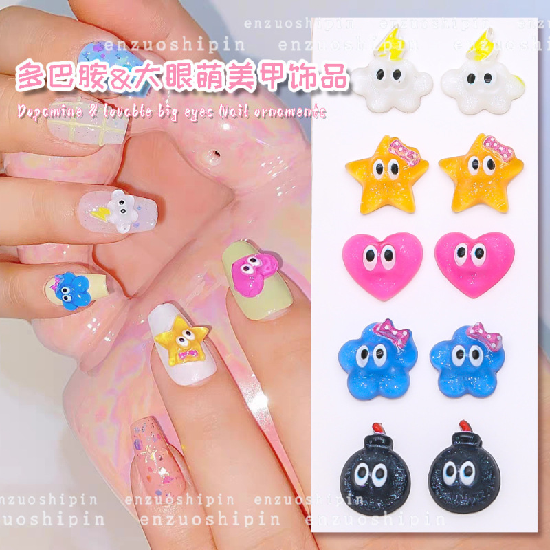 2025 Summer Internet Celebrity Popular Dopamine Three-Dimensional Candy Color Jelly Manicure Decoration Diamond Nail Accessories 2025 Summer Internet Celebrity Popular Dopamine Three-Dimensional Candy Color Jelly Manicure Decoration Diamond Nail Accessories