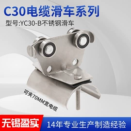 滑轮;起重滑车;其他输配电