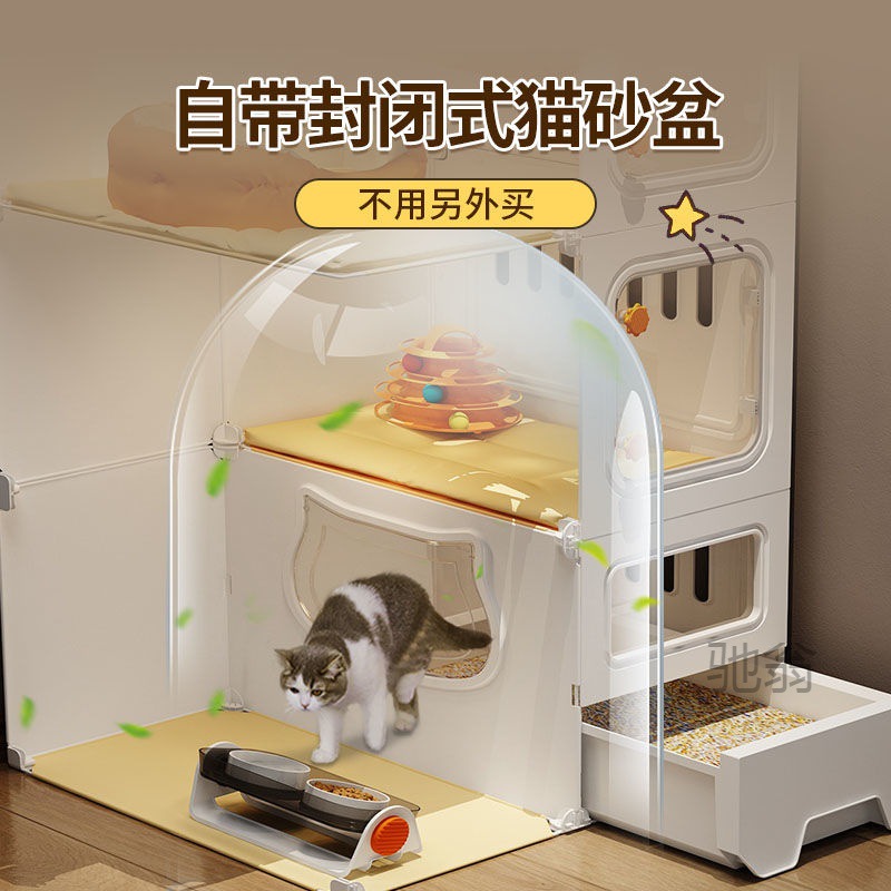 麓f貓籠子家用室內貓砂盆一體貓別墅帶廁所貓窩貓咪屋貓舍不占地