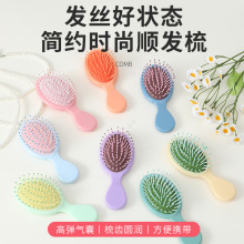 糖果色气垫梳美发按摩小巧迷你小梳子可爱儿童少女气囊梳工厂批发