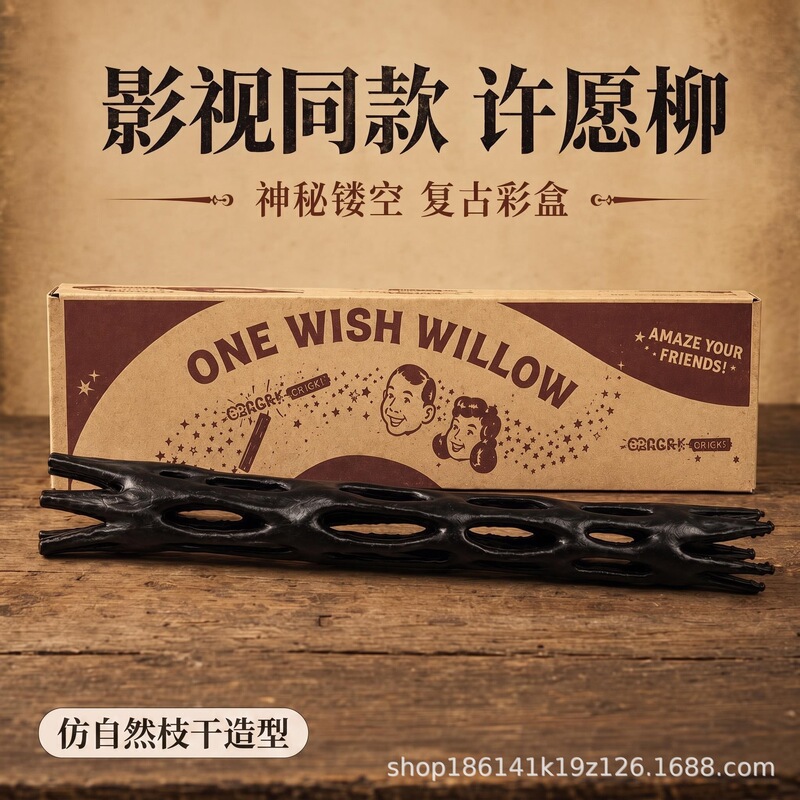 Obsession 3D Printed Black Willow Wishing Stick with Color Box, Movie and TV Wishing Willow Prop Obsession 3D Printed Black Willow Wishing Stick with Color Box, Movie and TV Wishing Willow Prop