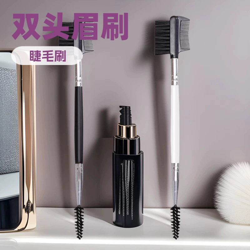 Двусторонняя кисть для бровей Beauty Master, портативная кисть для завивки ресниц, оптовая продажа
