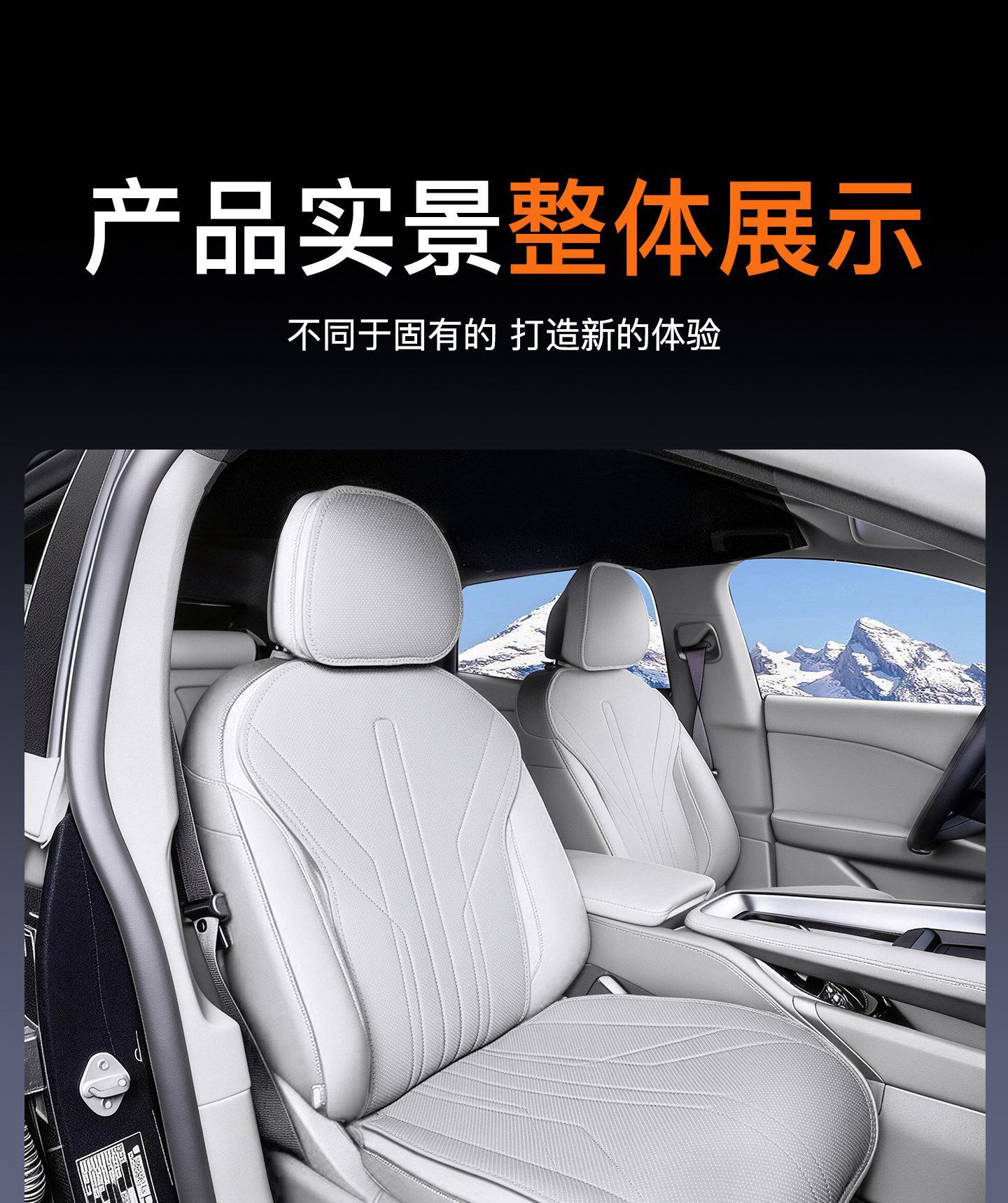 Suitable for the 26 New Models of Gac Toyota Platinum 7 Seat Cushions, Seat Covers, Seat Pad Accessories. Platinum 7 Seat Cover