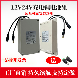 12V�늳ؽM��������������·���O���t���O늙C늄әC�������Դ