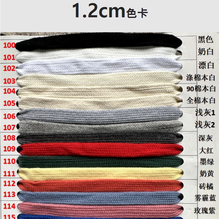 Fabricante en stock plano 1cm 1,2 cm doble capa color hueco cuerda de algodón plana ropa sombrero cuerda pantalones cuerda cordón cabeza de metal