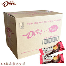 Dove/德芙丝滑牛奶巧克力4.5g排块袋装结婚喜糖果节日礼物整箱批