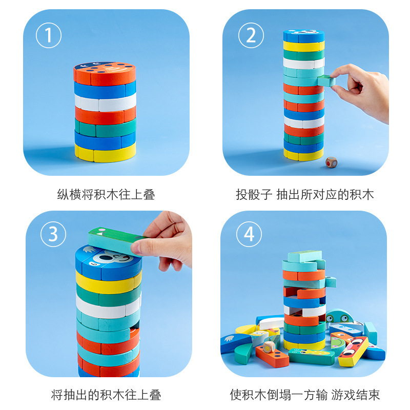 Juguetes educativos para niños, dibujos animados de animales creativos, rompecabezas de alto apilamiento, juegos para padres e hijos, juguetes de bloques de construcción de ciencia y educación de colores