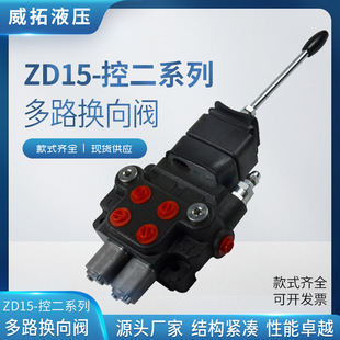 ZD15-�ض�ϵ�ж�·�Q���y�Vɽ�߉�荙C�S܇��������Һ����·����