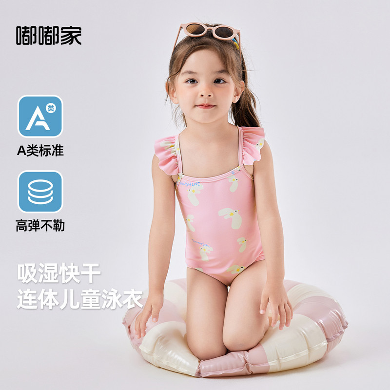 嘟嘟家儿童夏季泳衣男童游泳衣女童泳装宝宝夏装女宝卡通衣服夏款