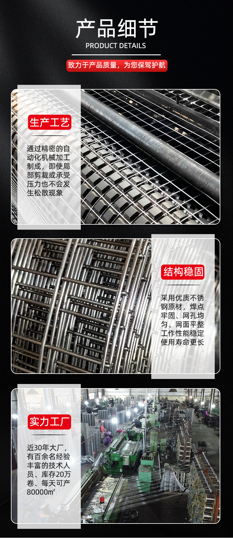 万度详情模版8_05