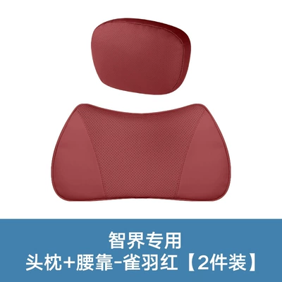 Comfortable Car Headrests, Neck Pillows, Waist support - qu-feather-red-1-headrest