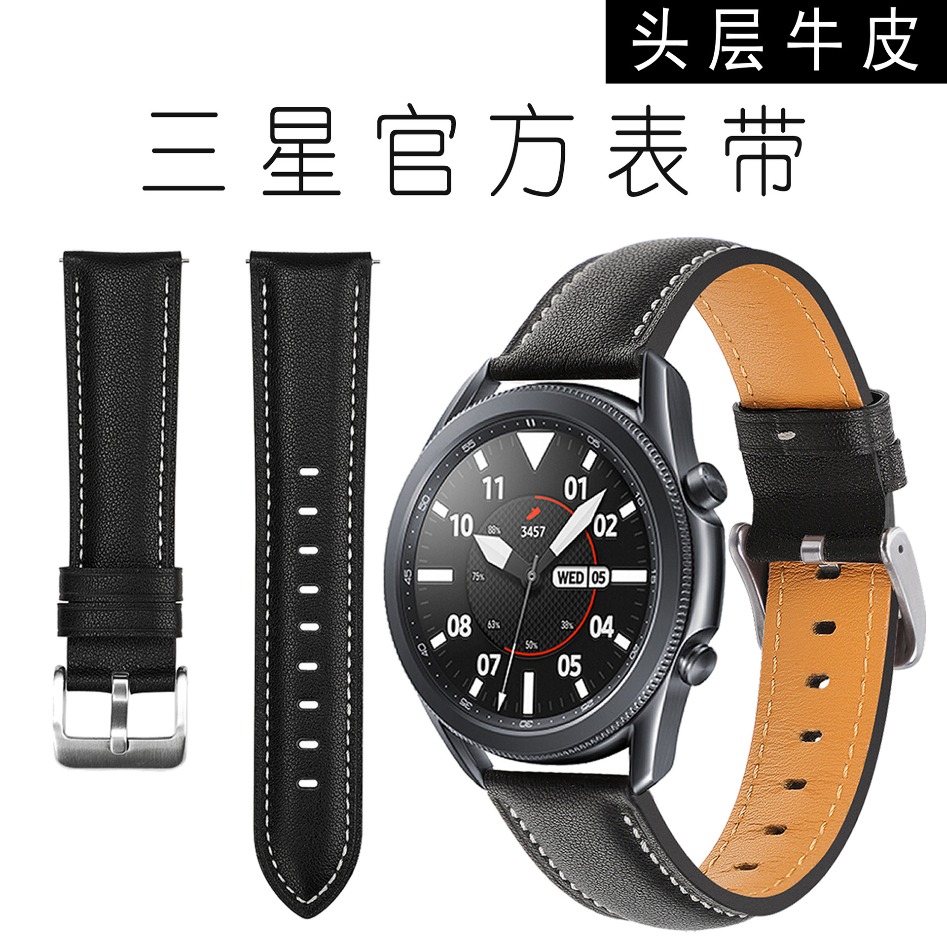 Suitable for Samsung Watches Galaxy Watch 345Pro, Representative of the Official Leather Smartwatch Models