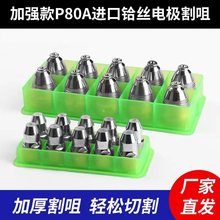 ӺP80AxӸLGK80100-120иCMxz늘O