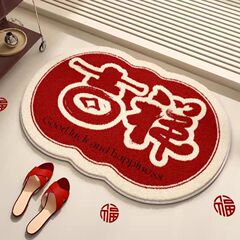 漫画模造カシミヤカーペットバスルームお祝いバスルームフロアマットトイレ吸水性ノンスリップ寝室ドアレッドフットマット