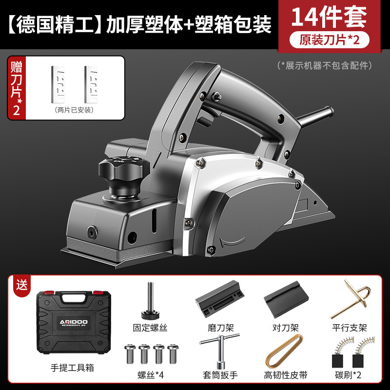Ariidun 小型電気カンナ多機能木材カンナ家庭用小型ハンド電気カンナ木工カンナまな板|undefined