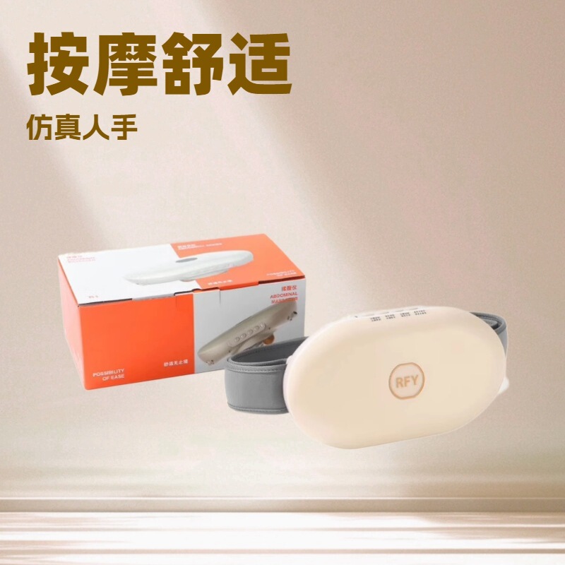 腹部マッサージ器 石材腹揉み器 お腹を揉む 温湿布 加熱灸 腸の蠕動運動を促進 お灸で健康維持|undefined