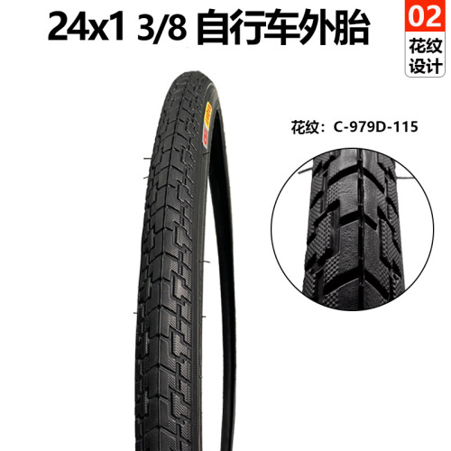 Pro-Stein Tires 24x13/8 inner and outer tires, 26x1 3/8 bike direct mouth inner tire, mountain 24/26 inch inner and outer tires