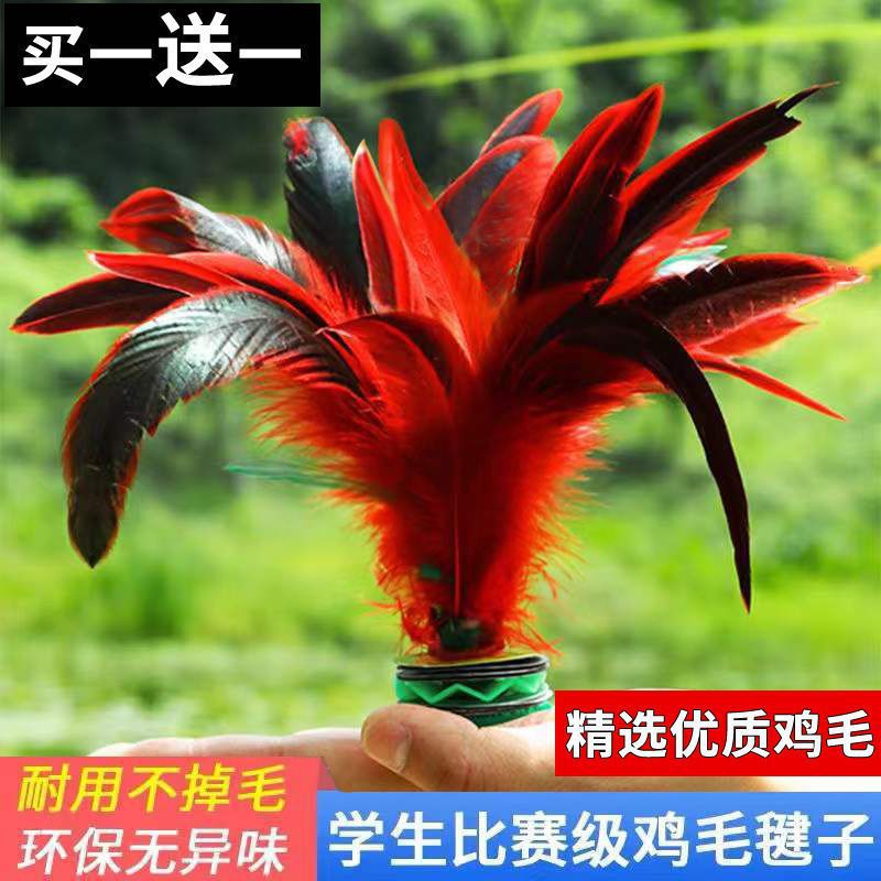 Shuttlecock for Adult Student Competition, Special for Middle-Aged and Elderly Fitness Training, Resistant to Kicking, Large Flower Wholesale