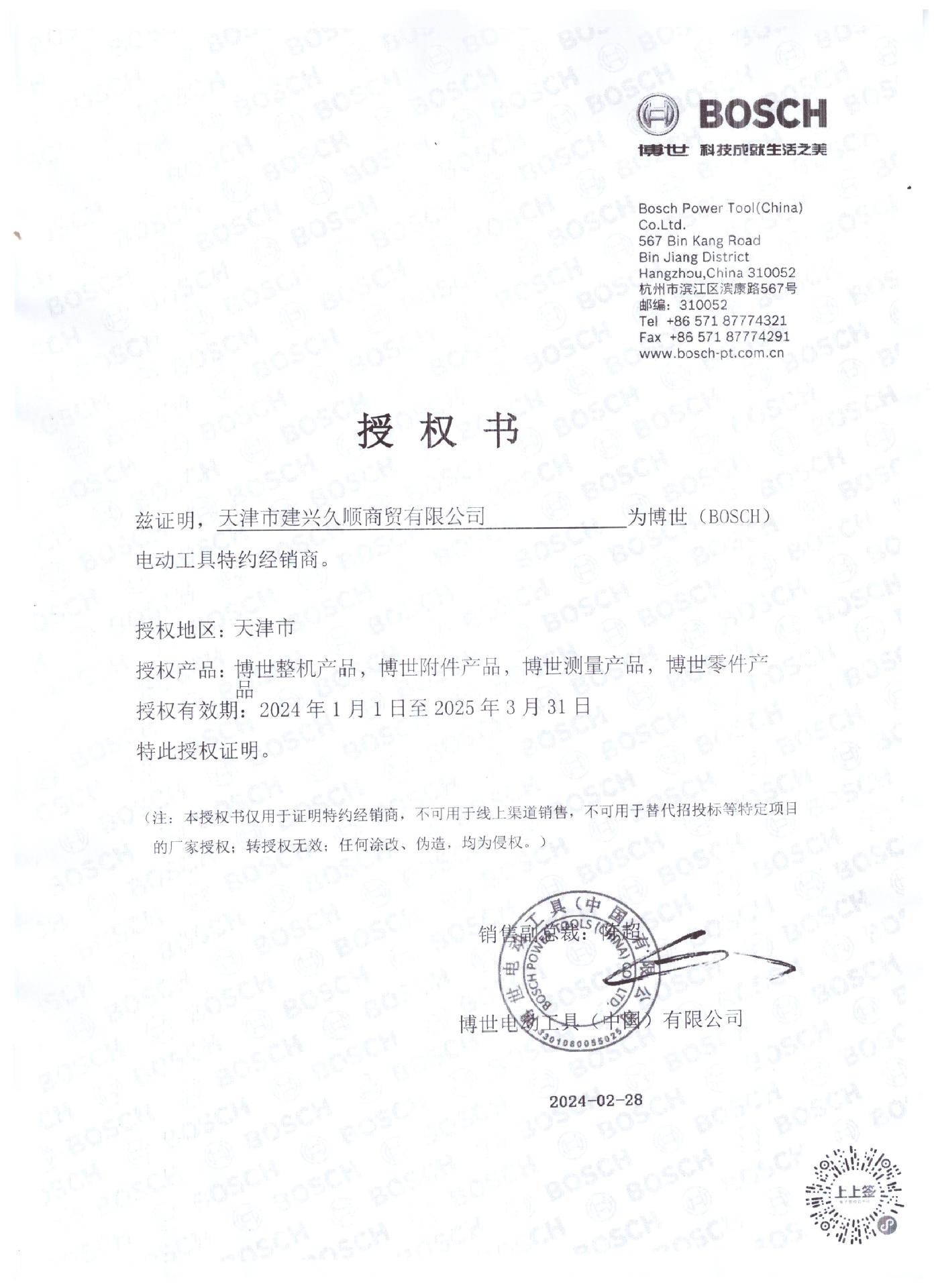 517a76cc35de87525012f5cbb181b4