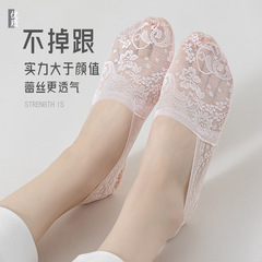 蕾絲襪子女夏季薄款網紗花邊淺口船襪水晶絲棉底硅膠防滑隱形襪