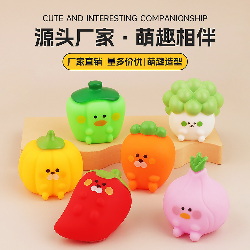 Cross-Border Cartoon Water Toys, Squeeze Toys, Vinyl Bathroom Fruit Toys, Wholesale Children's Pretend Play Bath Toys