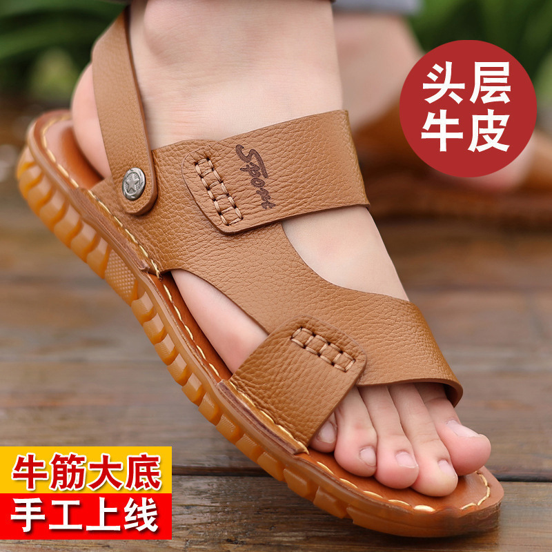 Handmade Cowhide Tendon Bottom Men's Leather Sandals Men's Non-Slip Beach Shoes Men's Shoes Men's Slippers Cool Ready Stock with Free Shipping