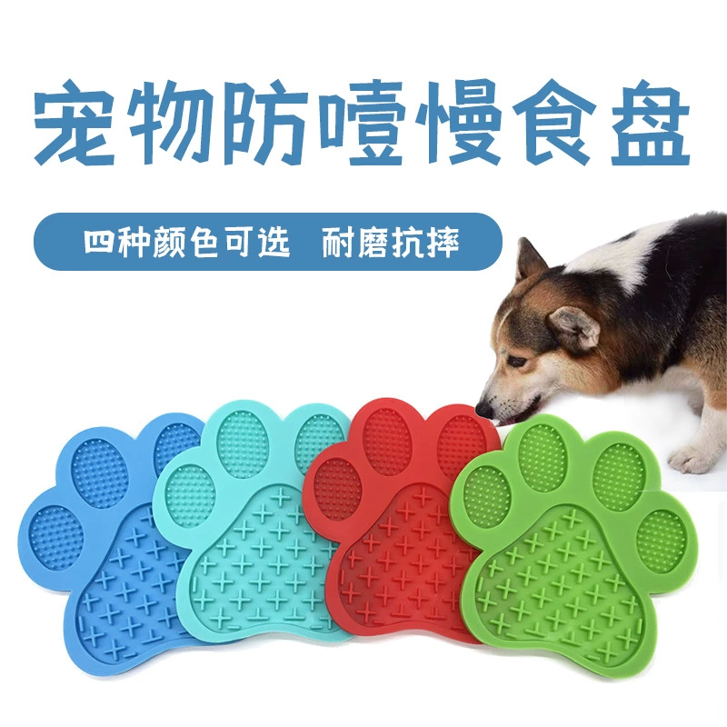 Силиконовый коврик-медленница для кормления с присоской, миска для медленного кормления, лизательный коврик для собак, товары для животных, лизательный коврик, тарелка для кормления, тренировка медленного приема пищи.