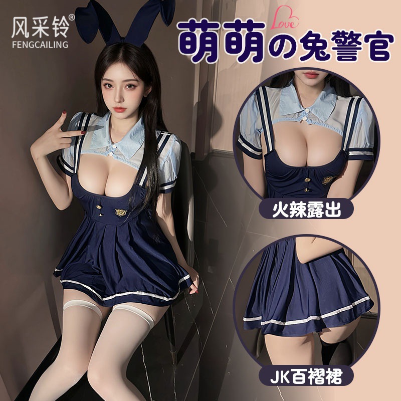 Jk Uniform Student Nightclub Outfit Female Police Officer Pure Desire Bunny Girl Uniform Suit Sexy Intimates Sexy Campus F200