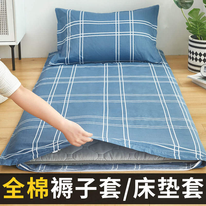 100% algodón cubierta de colchón dormitorio de estudiantes 90x190 cubierta de colchón 100x200 cubierta de colchón