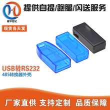 USB�DRS232 485�D�Q���⚤ USB늉������ ���x��TTL����ģ�K�⚤