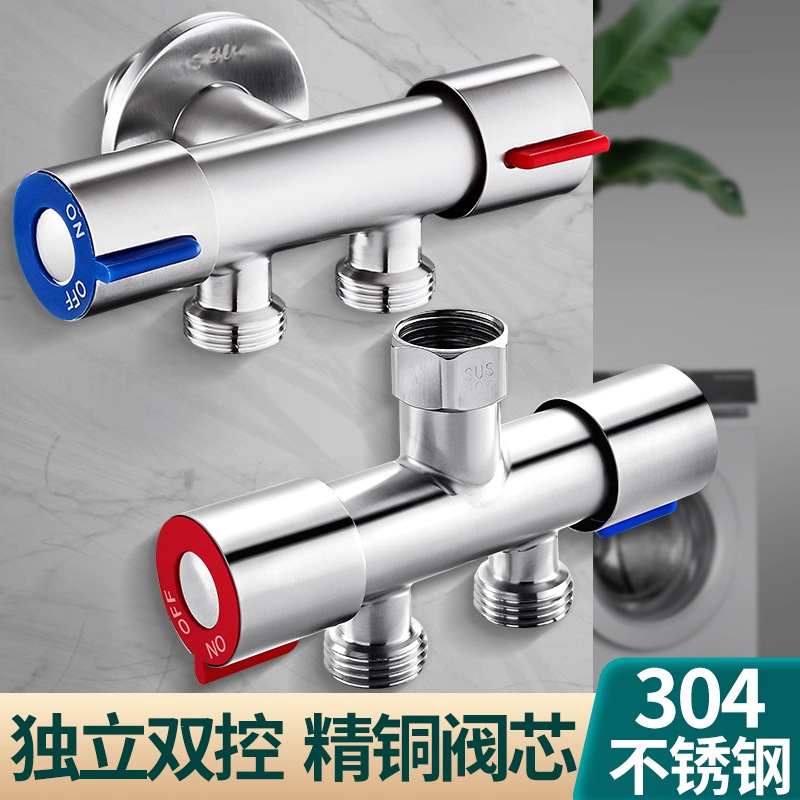 304 Stainless Steel Double-Control Angle Valve, One In, Two Out, Three-Way Water Diverter Faucet, One-To-Two Water Diverter with Switch