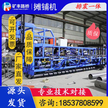 混凝土摊铺机桥面隧道摊铺设备三辊轴整平机震动梁混泥土摊平机