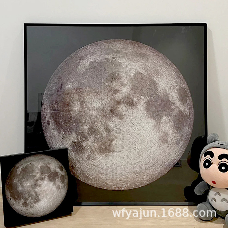 Moon Puzzle Frame Solid Wood Photo Frame 67.3cm Round Moon Moon Earth Puzzle Aluminum Alloy Special Frame