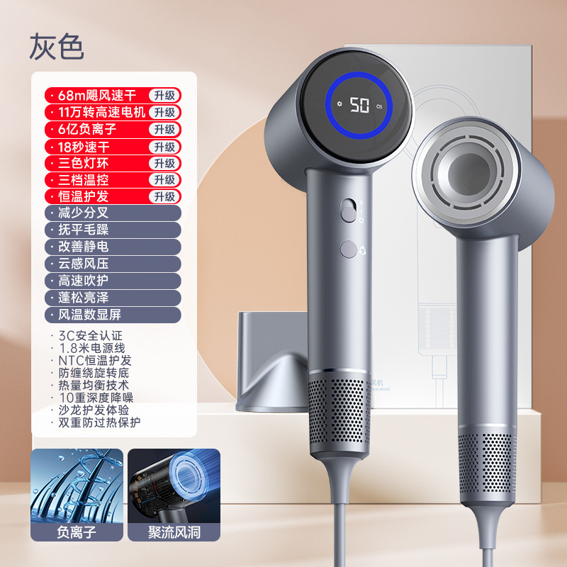 VTT高速ヘアドライヤー家庭用クロスボーダー寮ヘアサロンブロー筒冷熱風マイナスイオン電気ヘアドライヤーメーカー|undefined