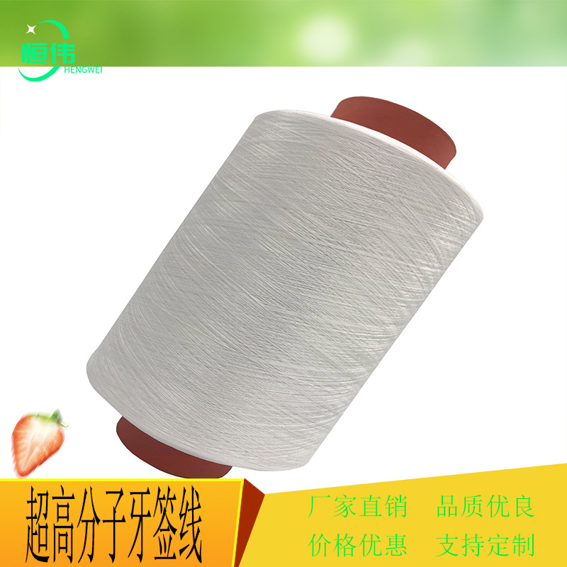 高分子纤维 牙线纤维 高强度、高模量纤维